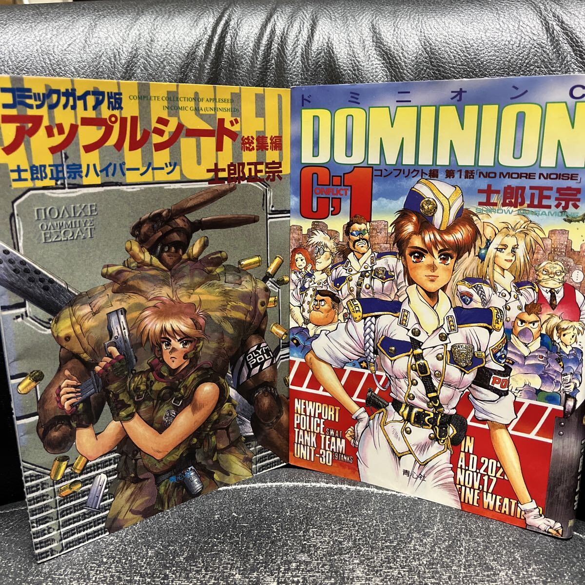 LD 士郎正宗 / ドミニオン、アップルシード、ブラック・マジックM-66