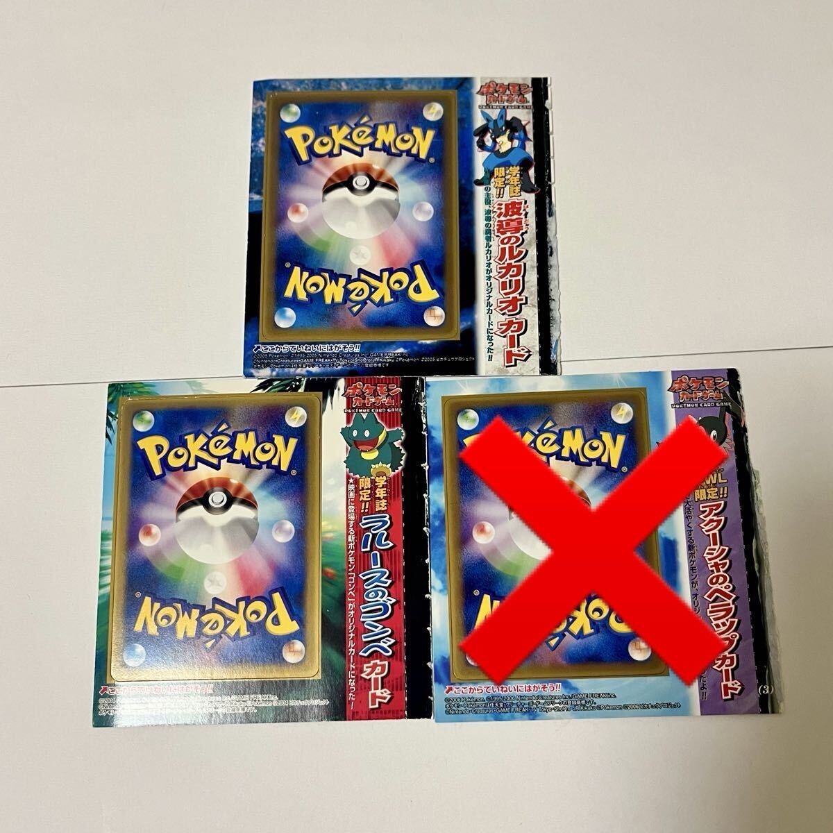 ポケモン】1998年発行雑誌ポケモンワンダーランド2/ポケモンスタンプ超
