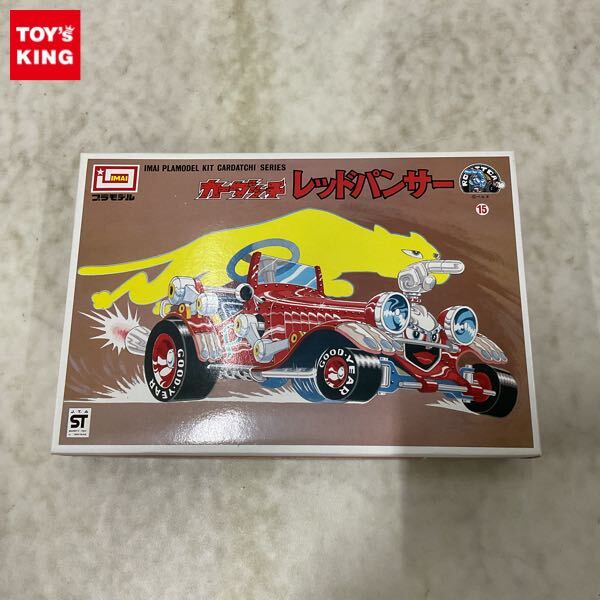 当時物☆ 旧イマイ プラモデル☆ ロボダッチシリーズ カーダッチ
