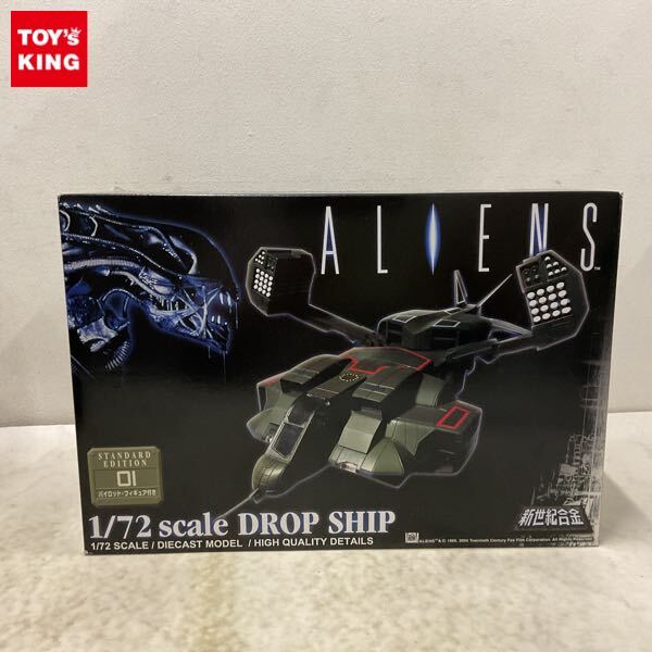 中古】超稀少☆エイリアン2 ドロップシップ APC アクションフリート 他
