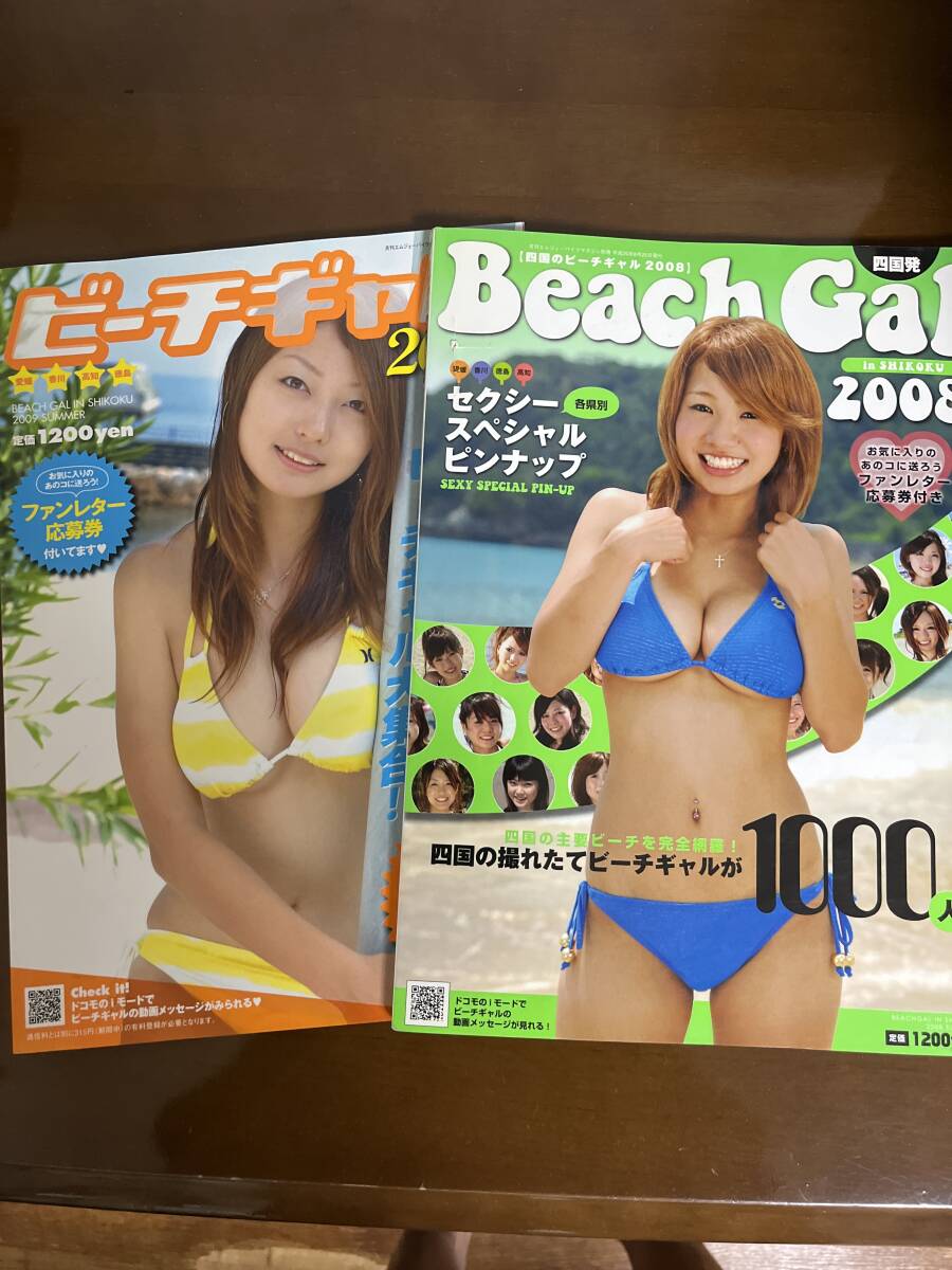 中古】写真雑誌 「四国のビーチギャル 2008」 素人 水着の落札情報詳細