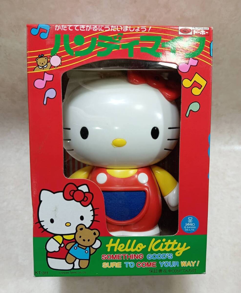 中古】サンリオ ハローキティ ウォールポケット 状差し 1990年 レター