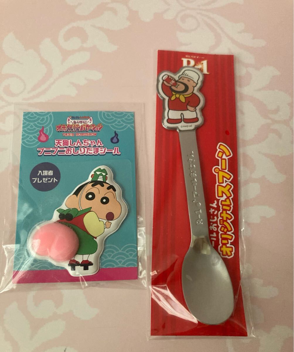 未開封】ご当地シリーズ クレヨンしんちゃん 愛媛限定 根付け