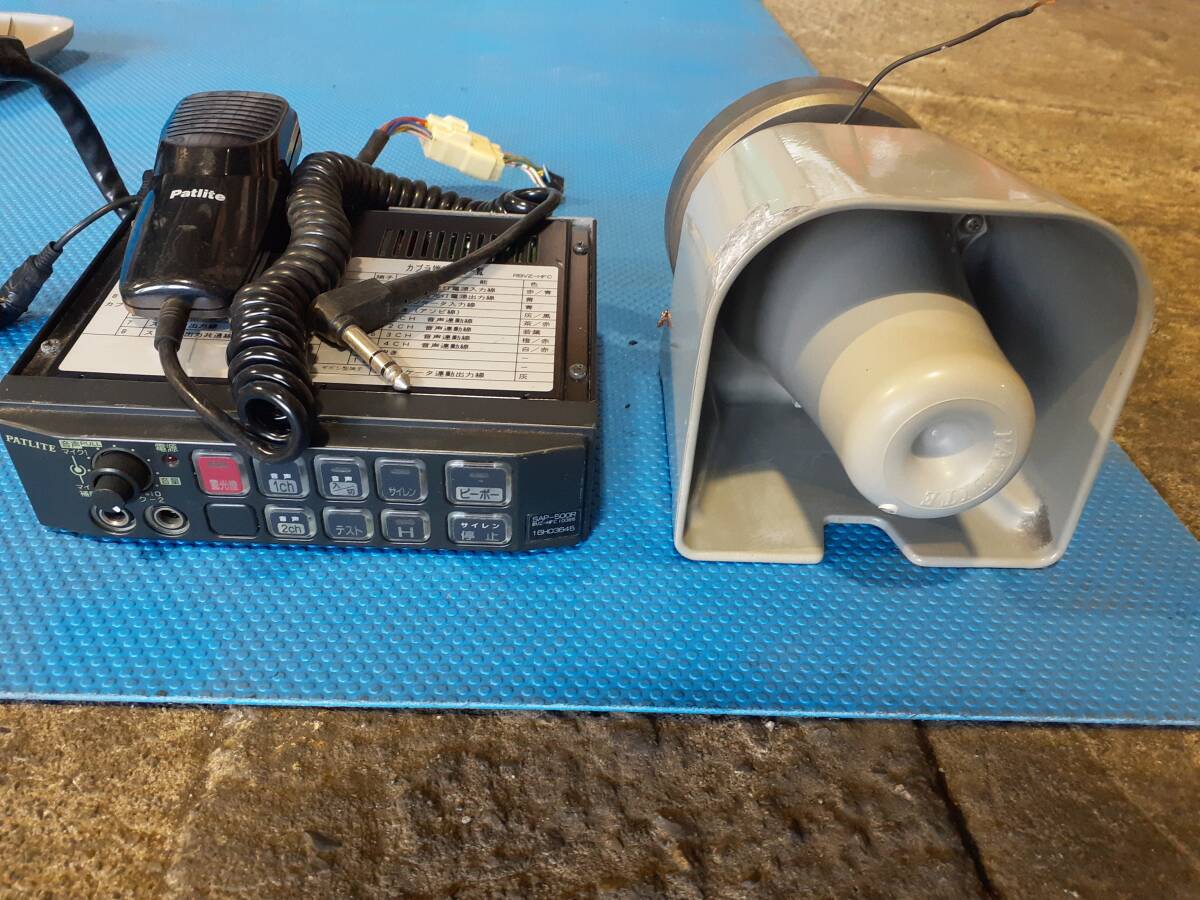 点灯OK 大阪サイレン RFE-XA1 12V パトライト 赤色回転灯 赤色灯 散光