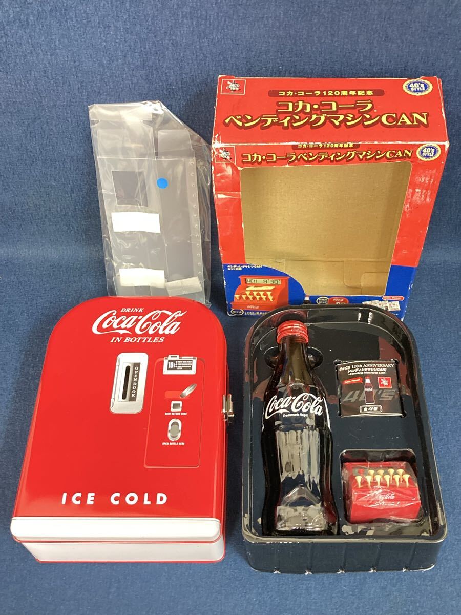 ベンディングマシン コカコーラ ゼロ ブラック 自動販売機 ロボット