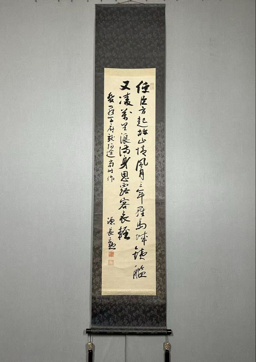 高田屋】 浅野長勲 二行書 絖本 掛軸 2の1の落札情報詳細 - Yahoo