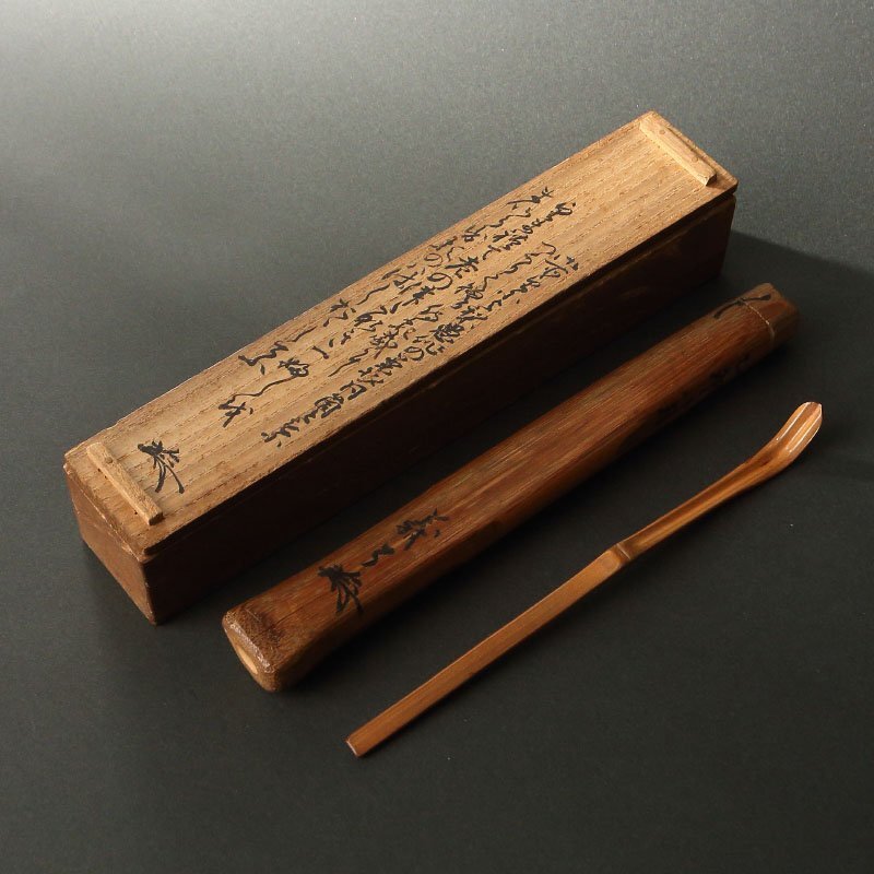 送料無料！花所望セット 花台 花水次 花刀 / 茶道具 裏千家 表千家