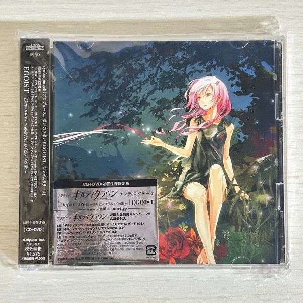 中古】C25483/シングルCD/村井博「あなたは変わるかもしれない」の落札