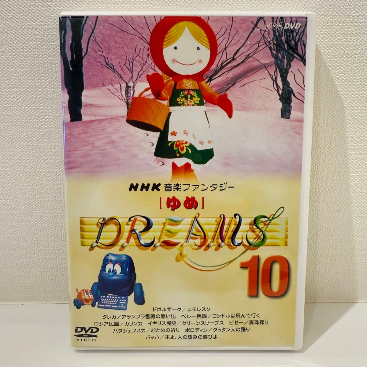 中古】NHK音楽ファンタジーゆめ(8)の落札情報詳細 - Yahoo