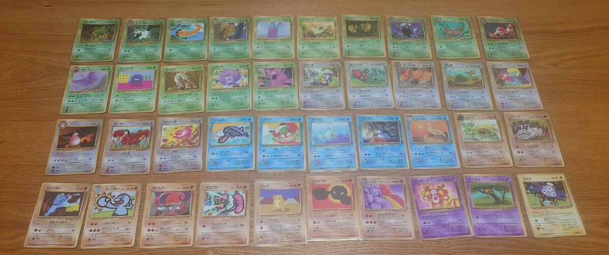 ポケモンカード 旧裏　カビゴン コロコロコミック イラストコンテスト 旧裏面 カビゴン コロコロコミック イラストコンテスト入賞カード 希少