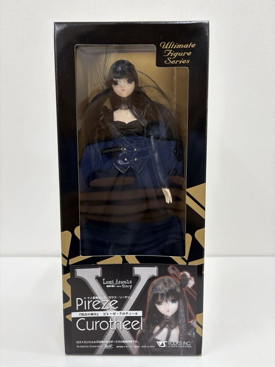 ボークス 1/6 ロストエンジェルス 茜理 猫耳メイド黒の落札情報詳細