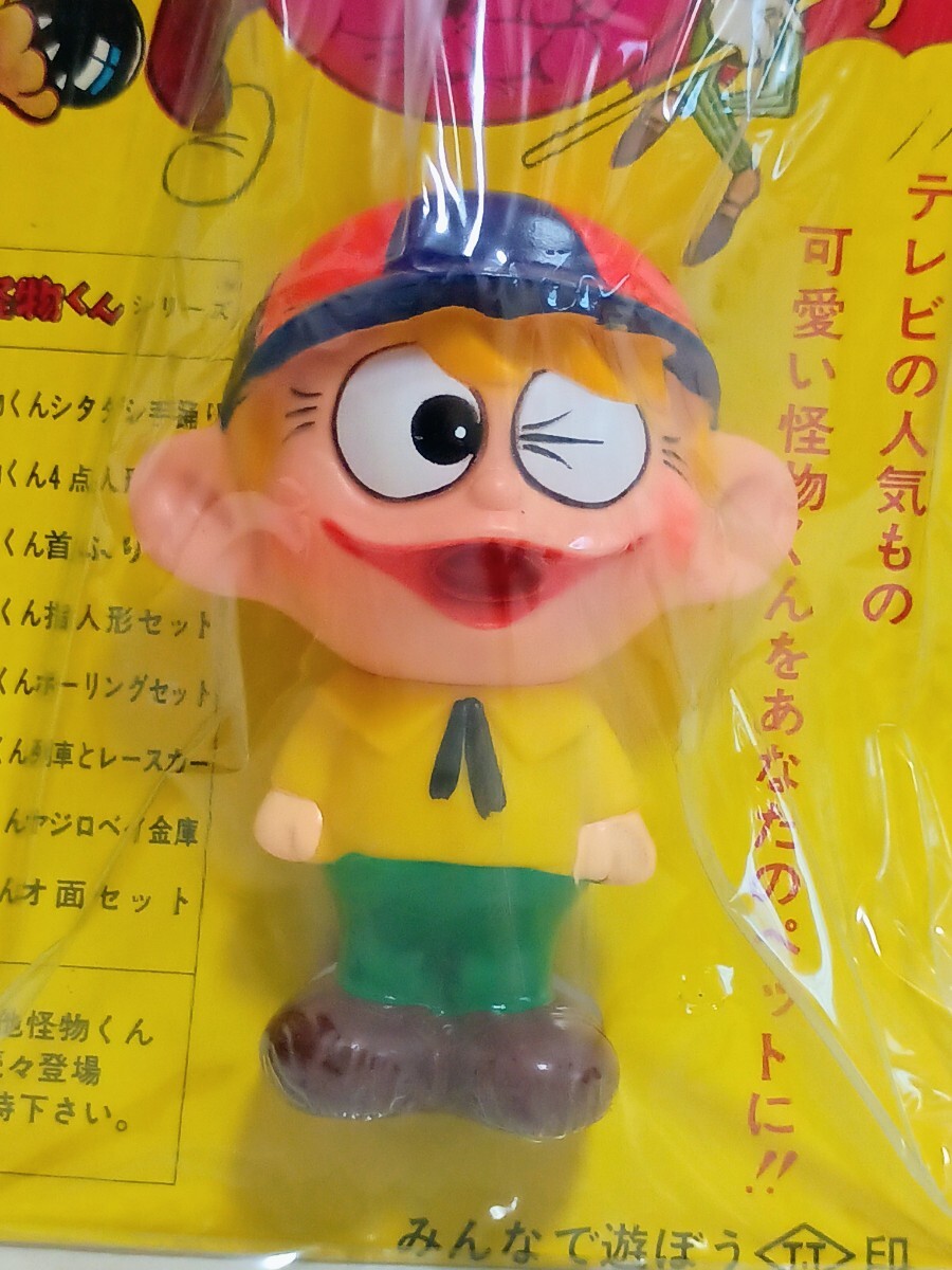 1960-70年代 怪物くん テレビ型ロール紙芝居（手動） オマケ？ 藤子