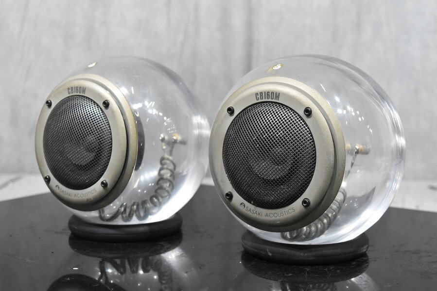 ☆入手困難の名機！SASAKI ACOUSTICS CB300M-B ガラス球体スピーカー
