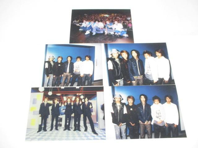 中古】嵐 大野智 公式写真 1枚 ナイスな心意気 ファミクラ ファミリー