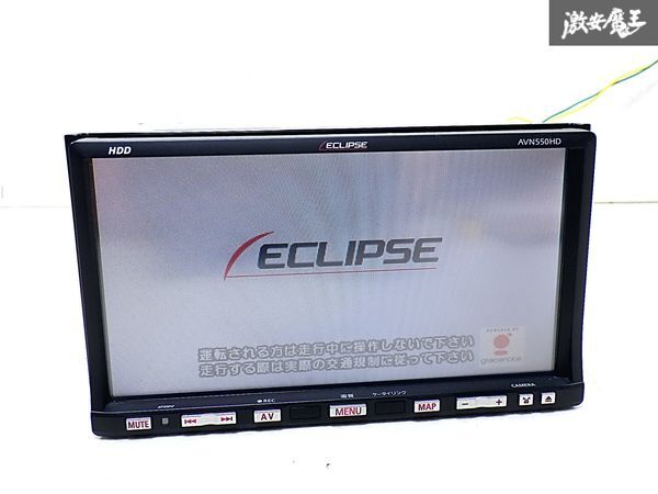 中古】ECLIPSE イクリプス HDDナビ AVN669HD CD/DVD/フルセグ 地図2009
