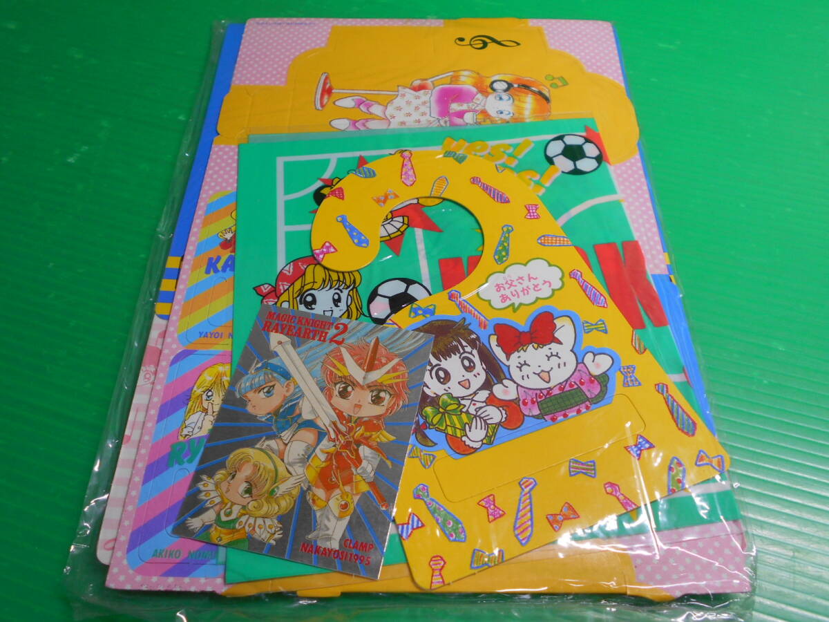 中古】るんるん 1997年1月号 なかよし姉妹誌 猫部ねこ 高瀬綾 なかの