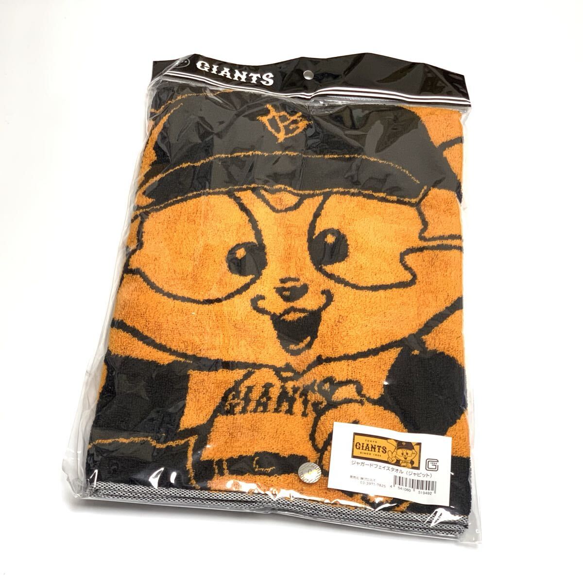 □読売ジャイアンツ 巨人 GIANTS 法被 ハッピ はっぴ 応援アイテム
