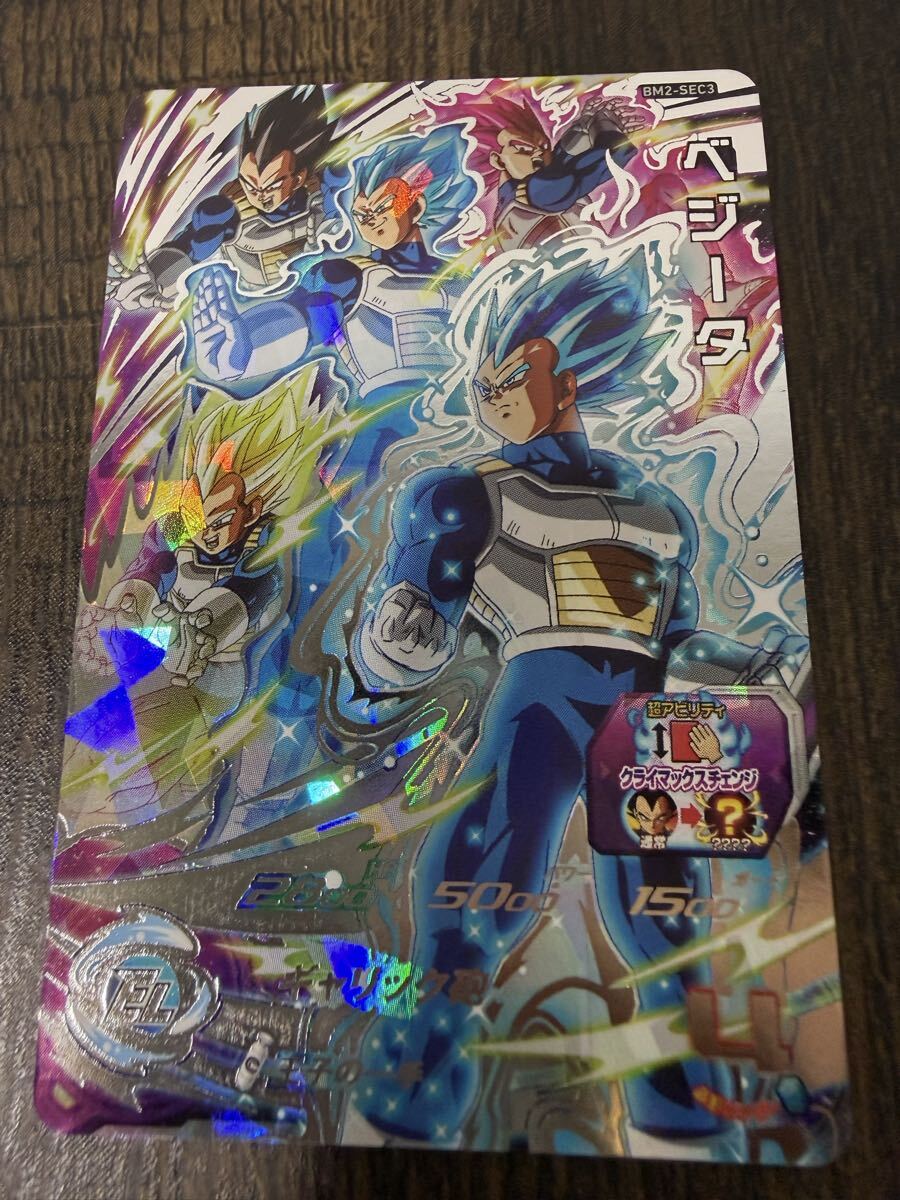 新品】【未使用 美品】 UM8 SEC 孫悟空 身勝手の極意 気力回復