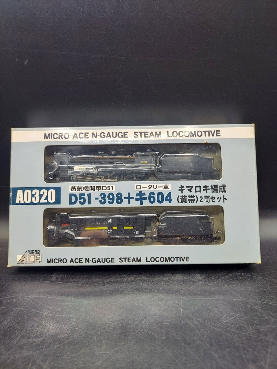 ▽MICROACE-A0327ばらし▽マックレー車(キ911/黄帯)1両のみ/機関車9600