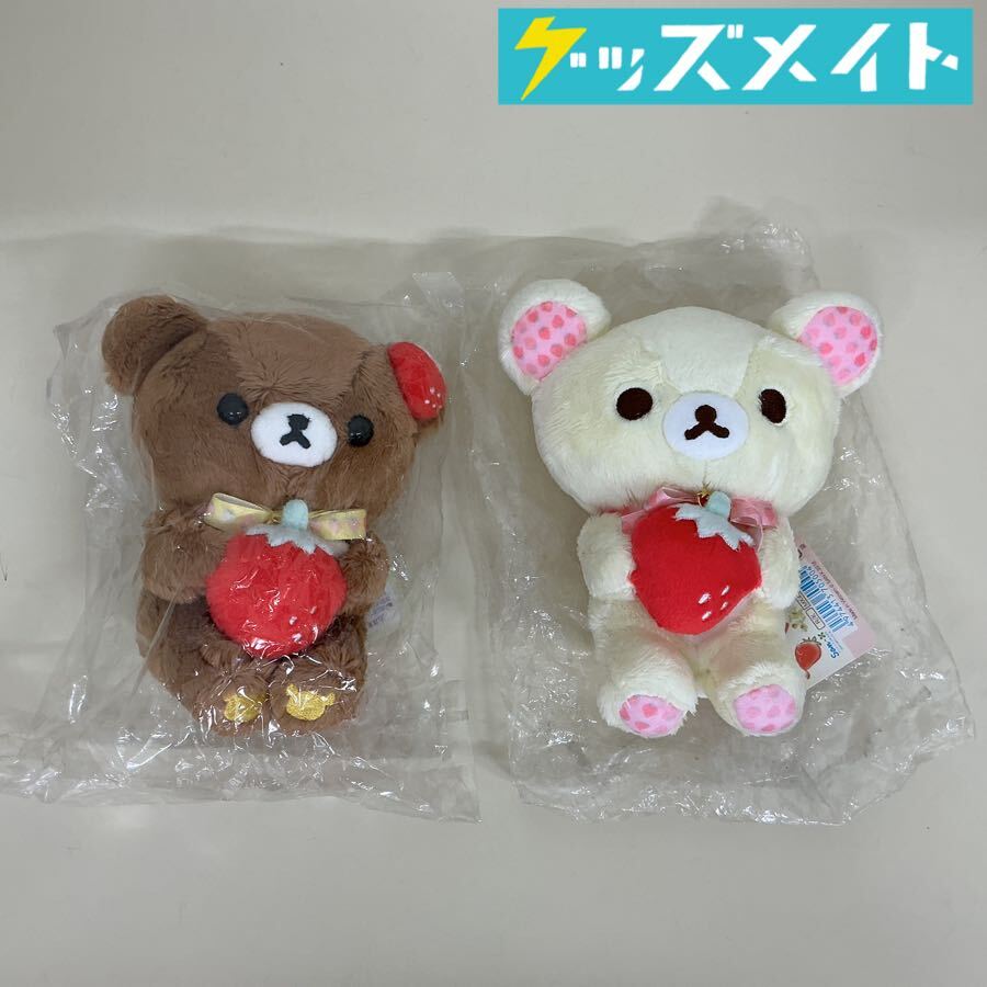 ◎タグ付!! San-X サンエックス ネットショップ 【 チャイロイコグマ