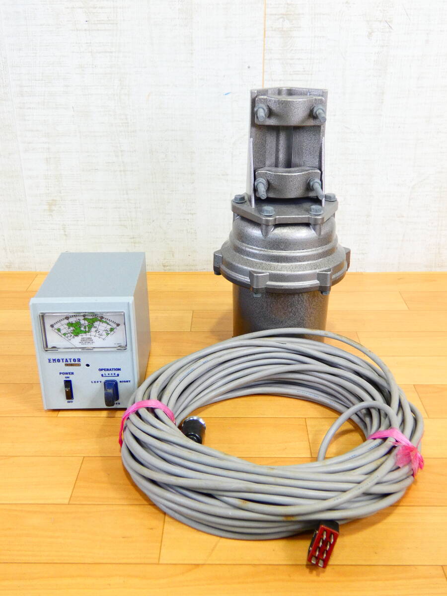 中古】エモテーター 1200FX 取扱説明書 ローテーターの落札情報
