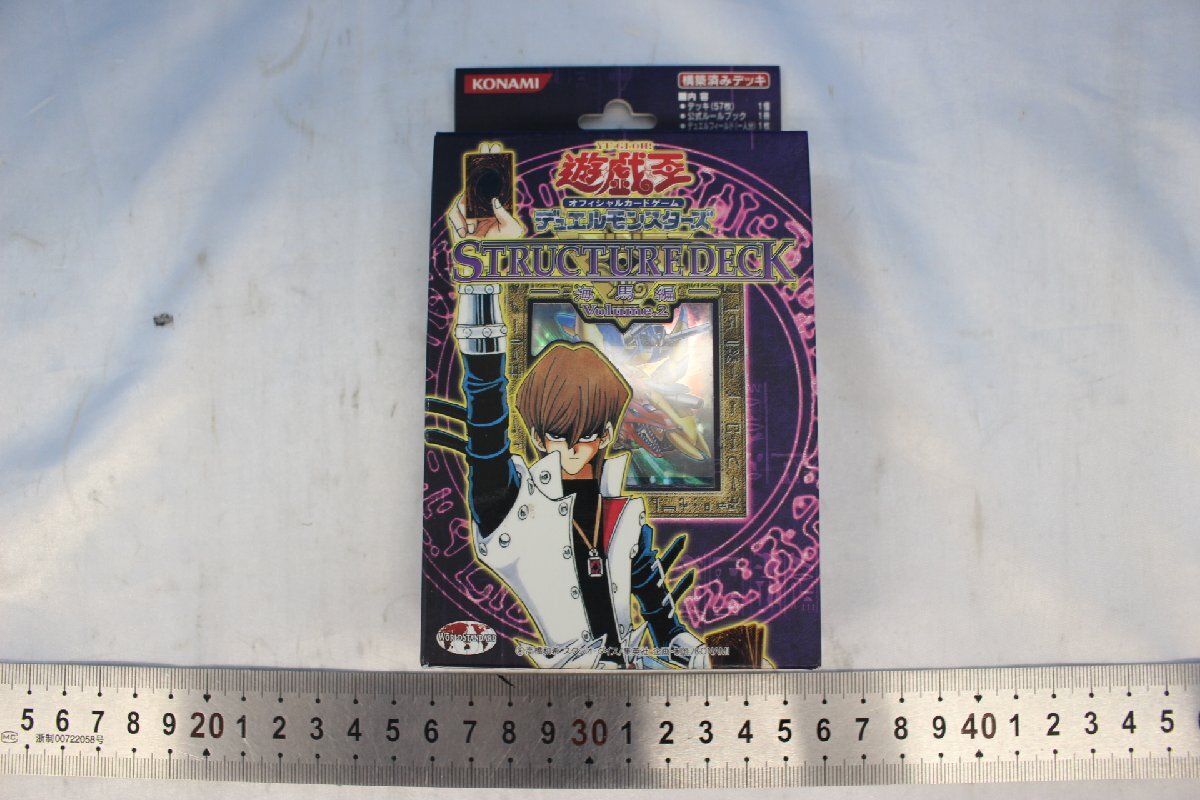 新品】【1円スタート&新品未開封】遊戯王 ストラクチャーデッキ