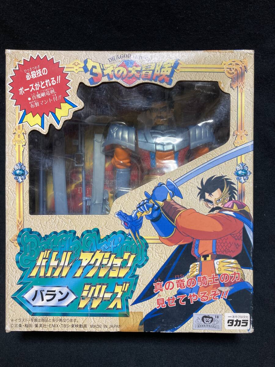 新品】ダイの大冒険/ヒュンケル/フィギュア/未開封/バトルアクション