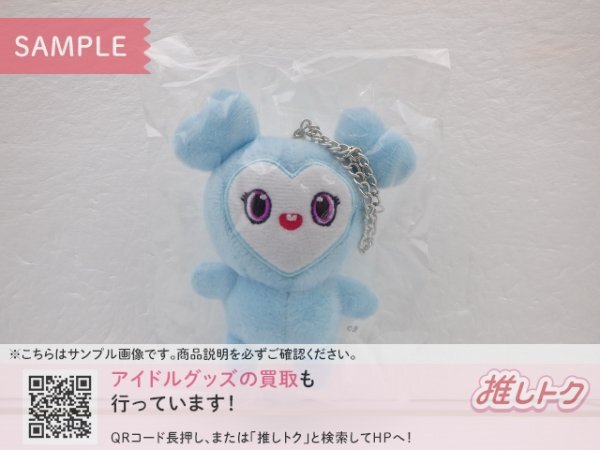 新品】【即決】新品 TWICE ナヨン #Dreamday NAVELY バッグチャーム