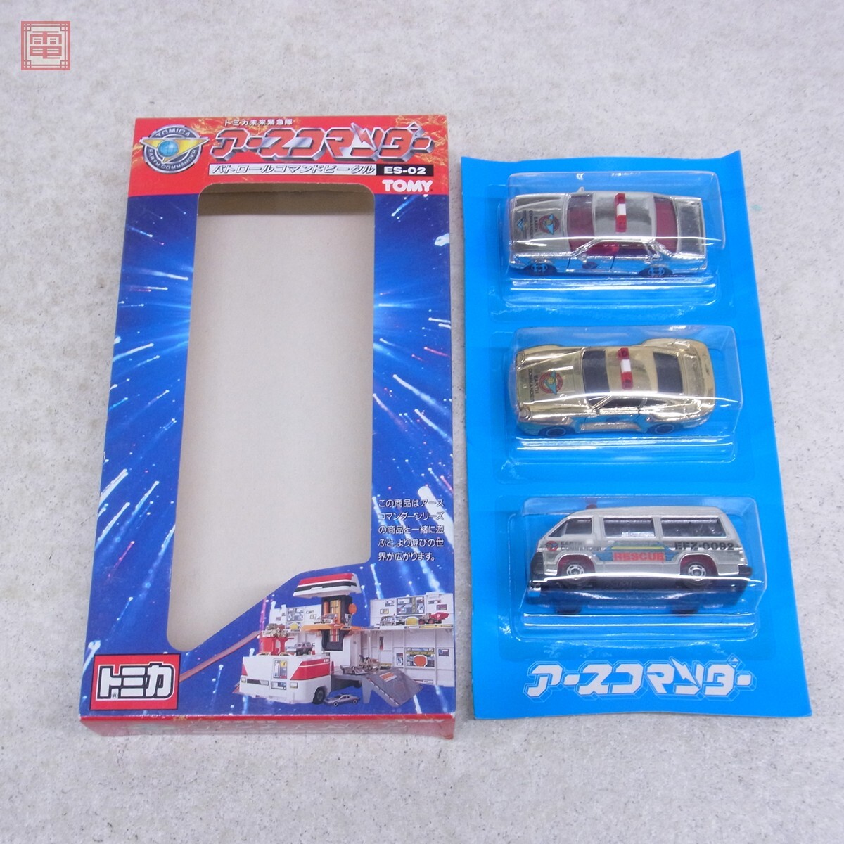 中古】トミカ 未来緊急隊 アースコマンダー コマンドビークルW・A EWA