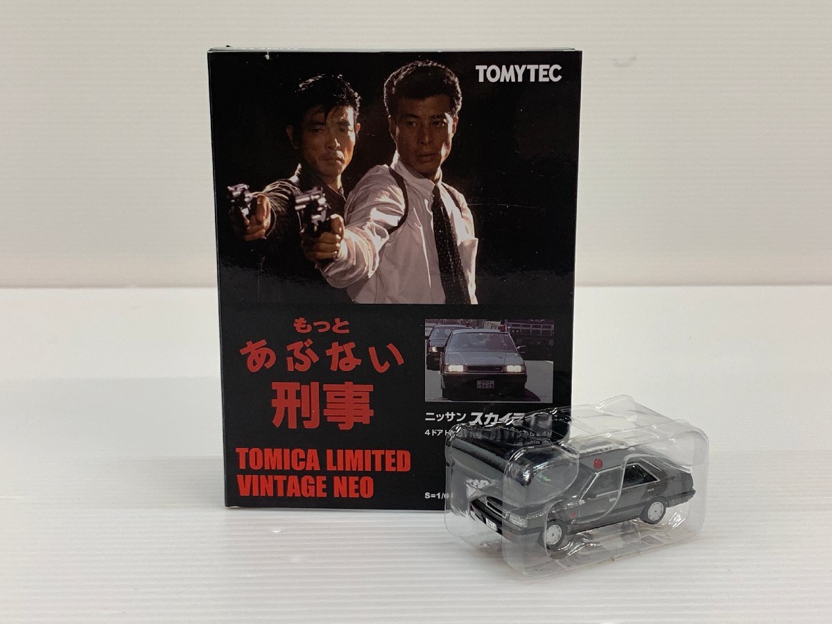 トミカ リミテッド ヴィンテージネオ さらば あぶない刑事 Vol.04 日産