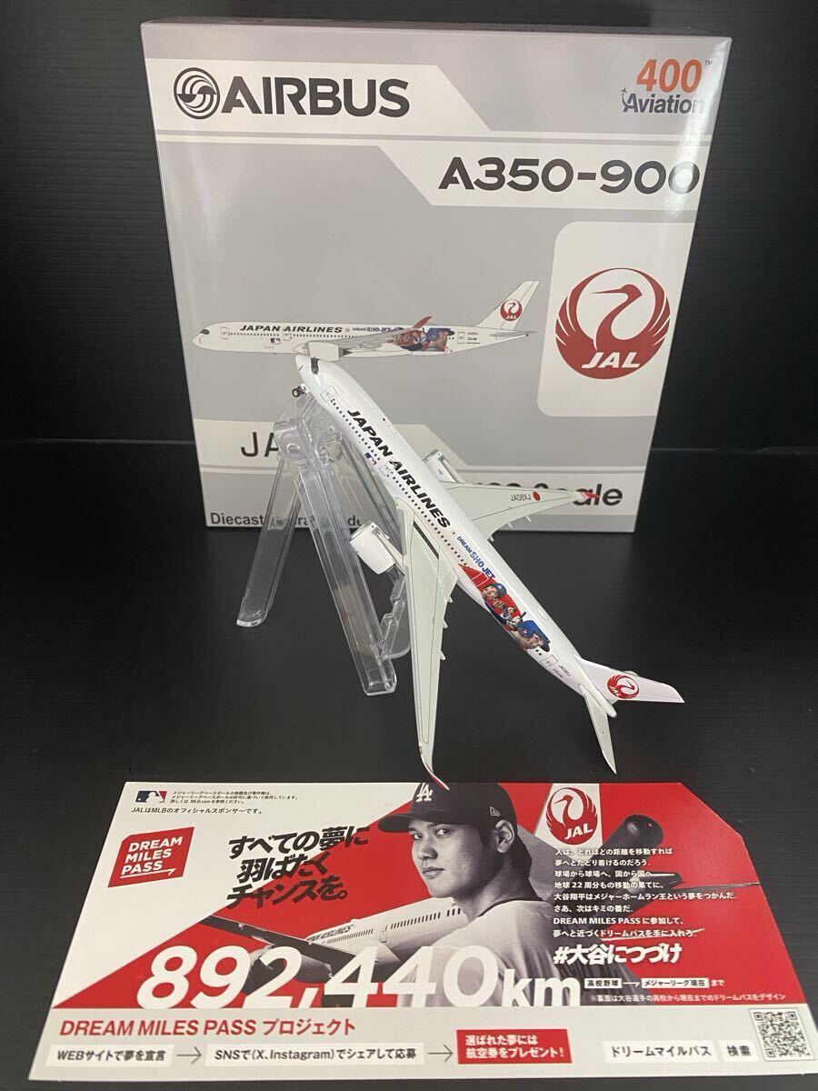 1/200 JFox A350-900 JA359A 仮想機（全日空風塗装） 新品】☆即決です！JFox Models 1:200 Airbus A350-900 ANA JA359A