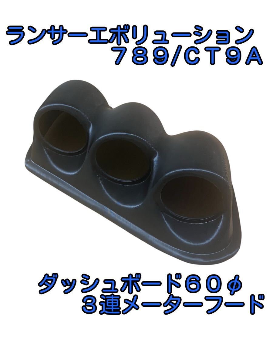 激レア★新品 CP9A 純正 ダッシュボード インパネ ランエボ CN9A 廃盤 引き取り限定】ランエボ5 純正ダッシュボード CP9A ランサー エボ5の
