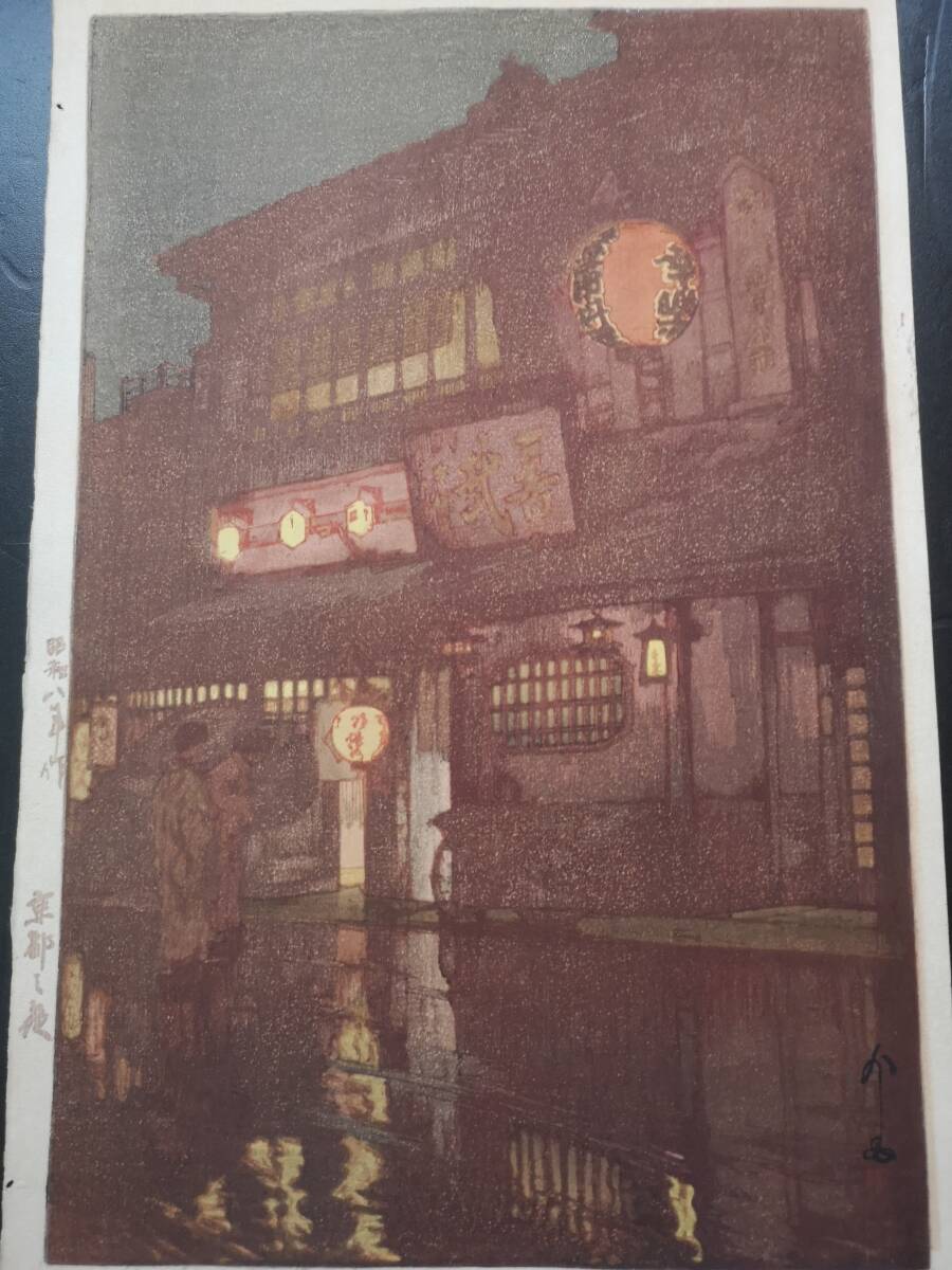 中古】希少！小原古邨「紫陽花にすずめ」明治末期作（1910-1923）版元