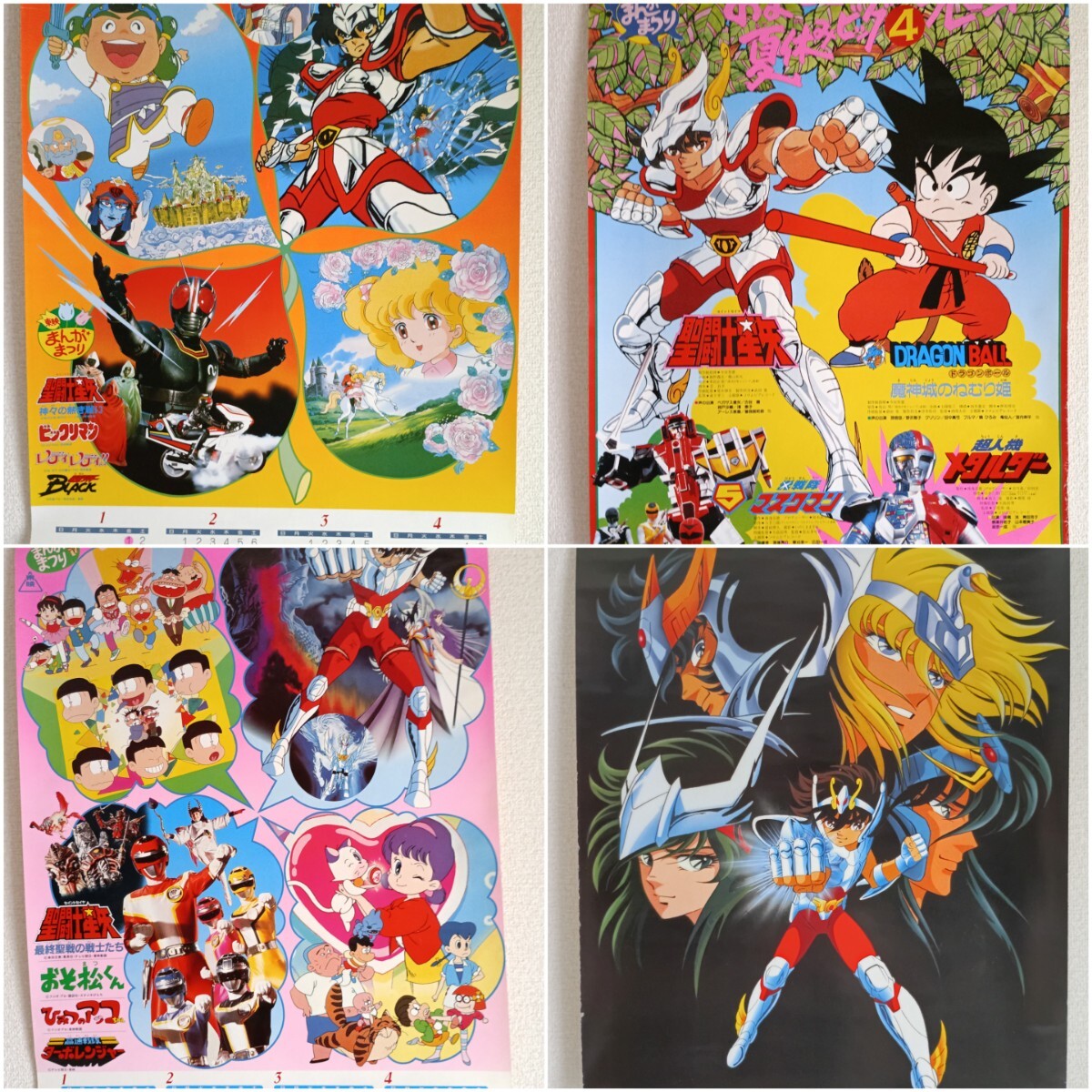 当時物 1988年春 東映まんがまつり + 聖闘士星矢 神々の熱き戦い 2枚