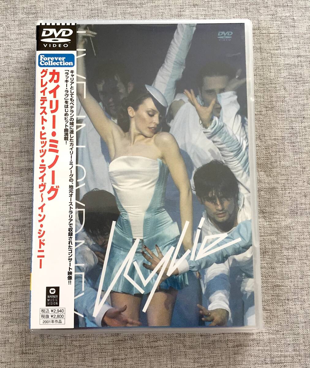 希少盤 レコード LP カイリー・ミノーグ KYLIE MINOGUE 「ラッキー