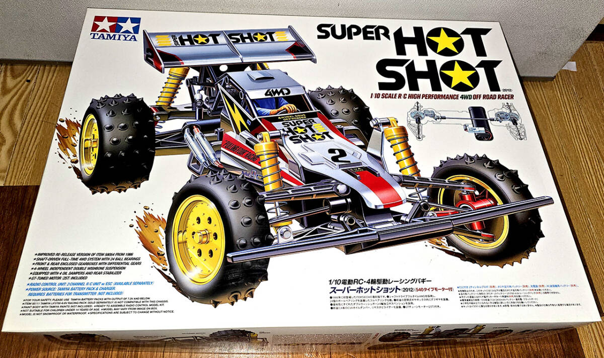 当時物 タミヤ・スーパーショット、ラジコン ジャンク品 / ホット