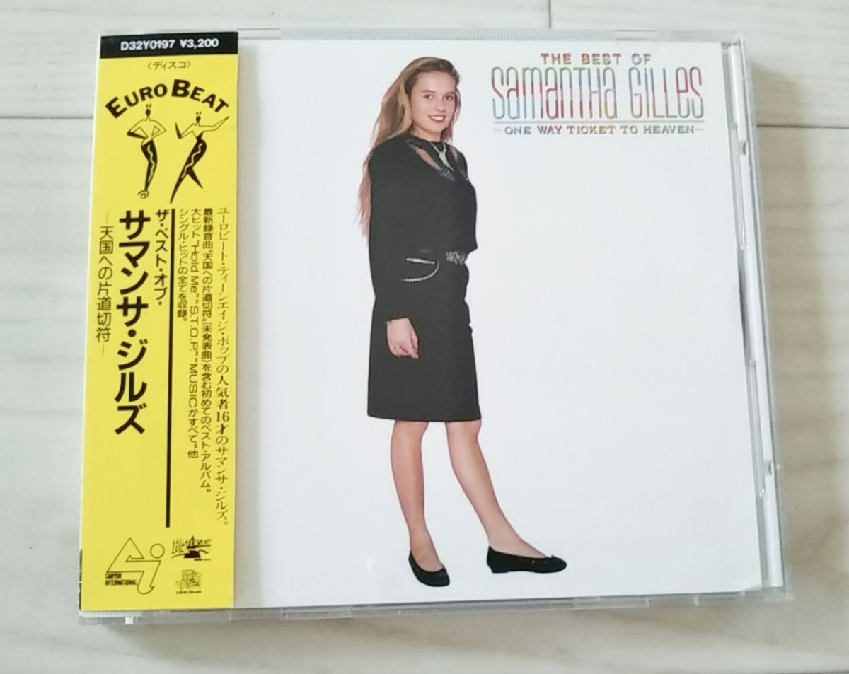 SAMANTHA GILLES サマンサ・ジルズ / LOVE 4～2 の落札情報詳細