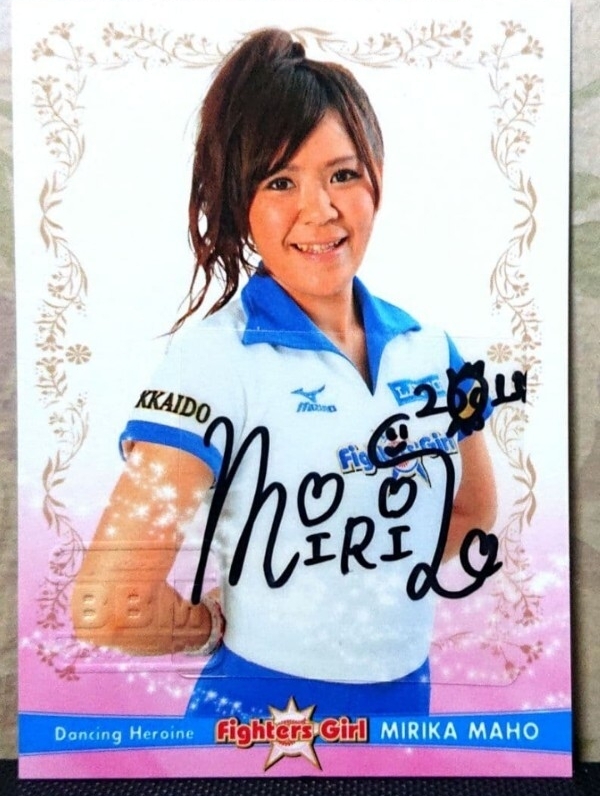 未使用に近い】滝谷美夢さん ② ファイターズガール ハイライトフォト
