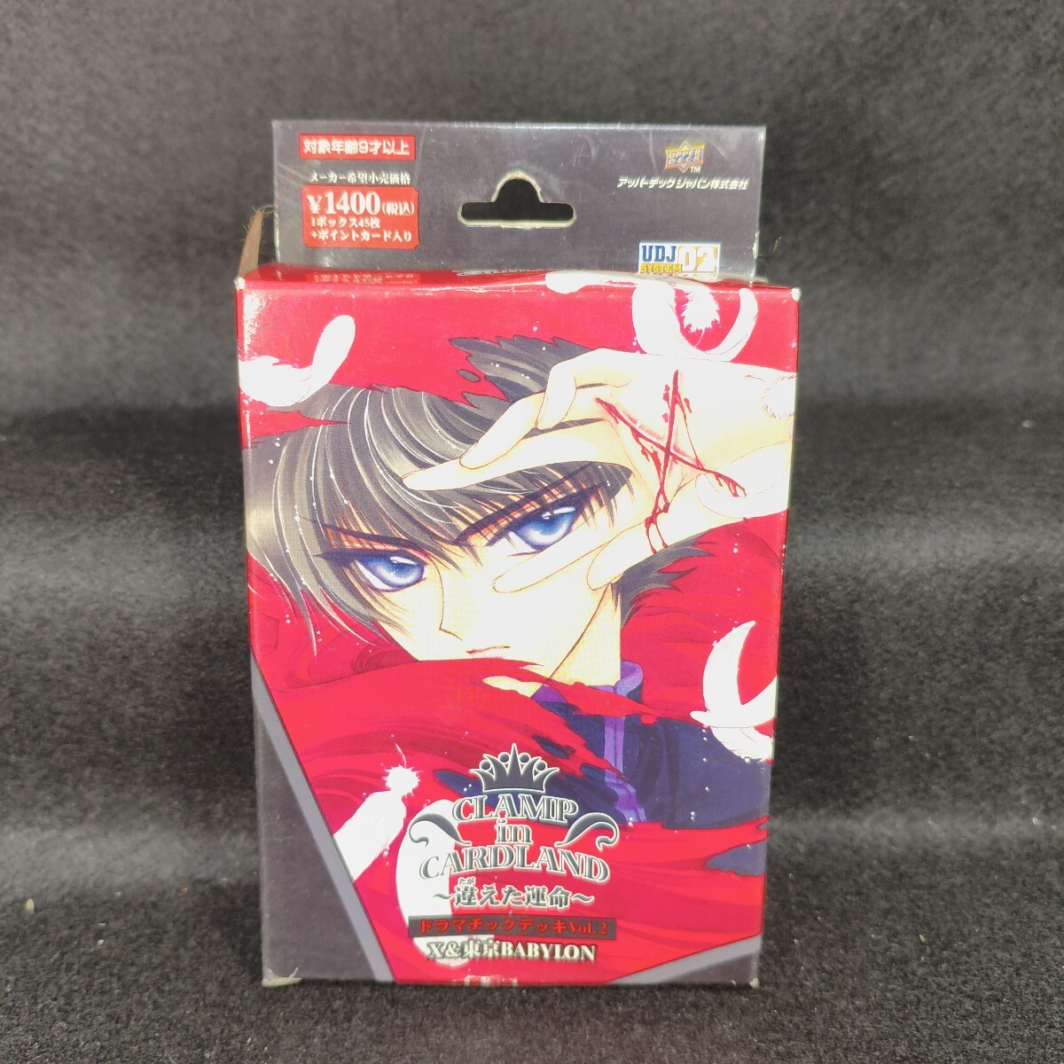 CLAMP⑮ 東京BABYLON SONY抽プレテレカ 送料込 昴流&星史郎の落札情報