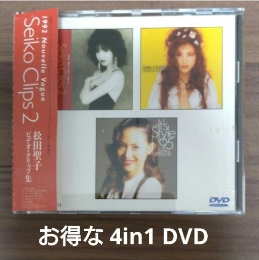 B00089590/LD/松田聖子「Live Glorious Revolution / 1994年コンサート