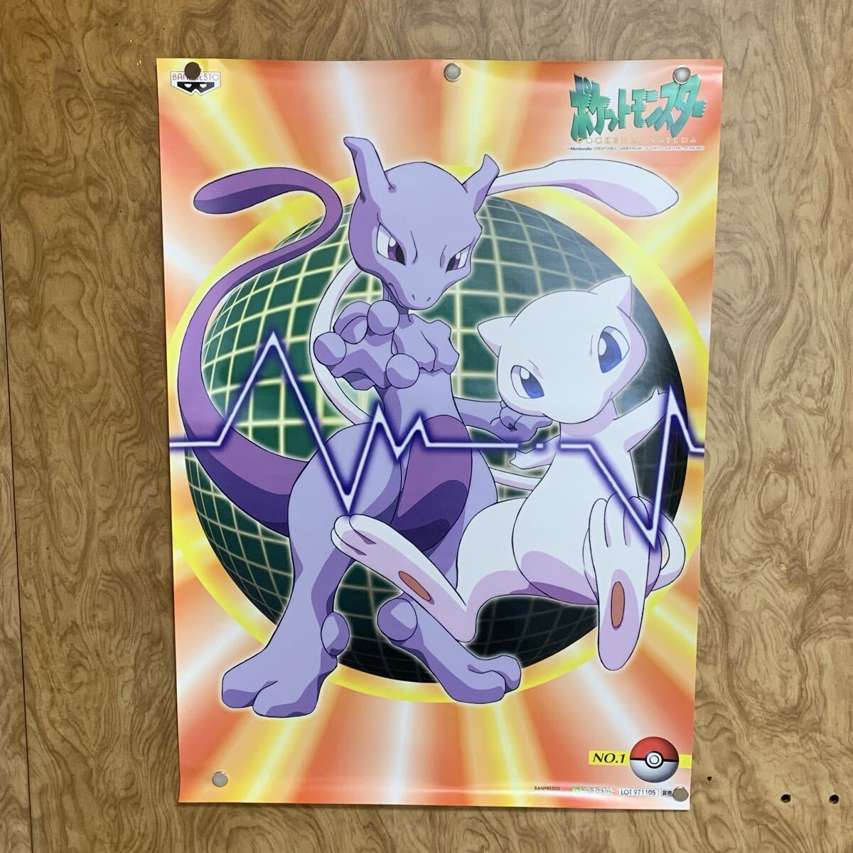 傷や汚れあり】ポケットモンスター ポケモン バンプレキャラポスター