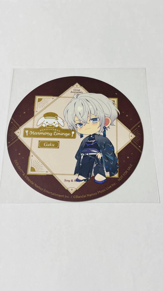 新品】『種村有菜原画展～20th Anniversary～』×アニメイトカフェ