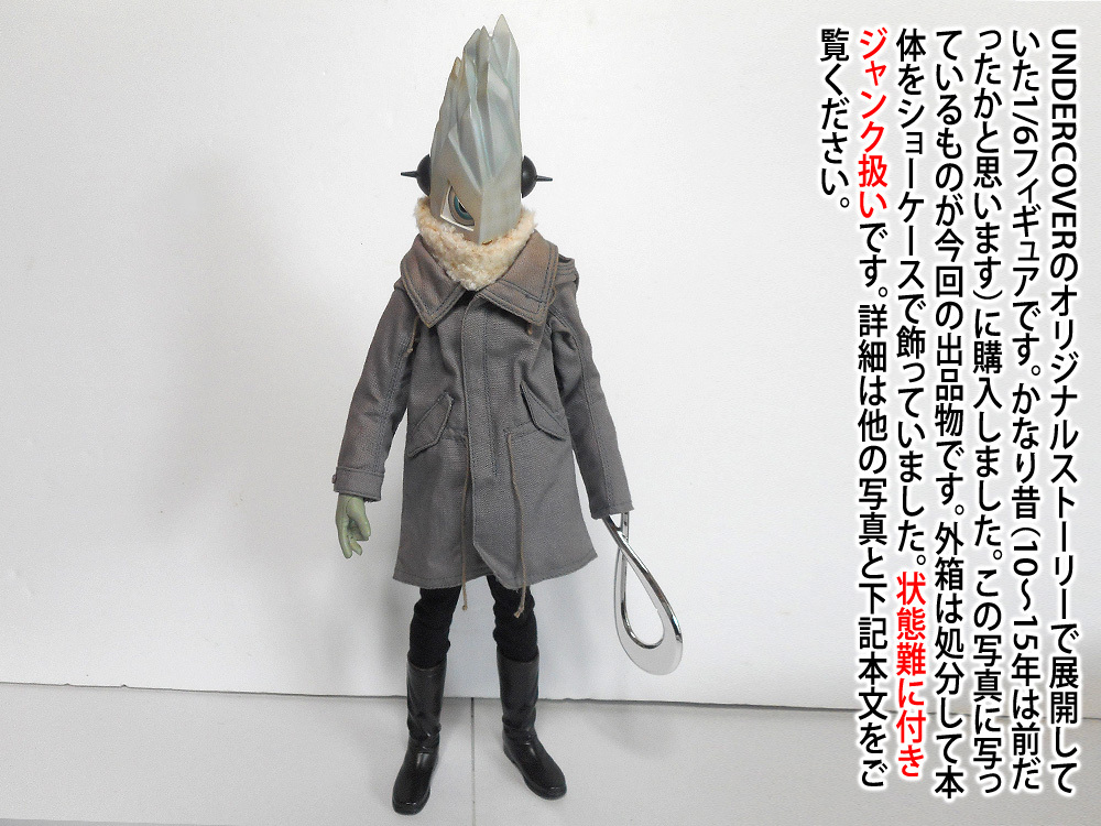 ドラマ「SP」の笹本絵里 真木よう子 メディコムトイの可動式1/6