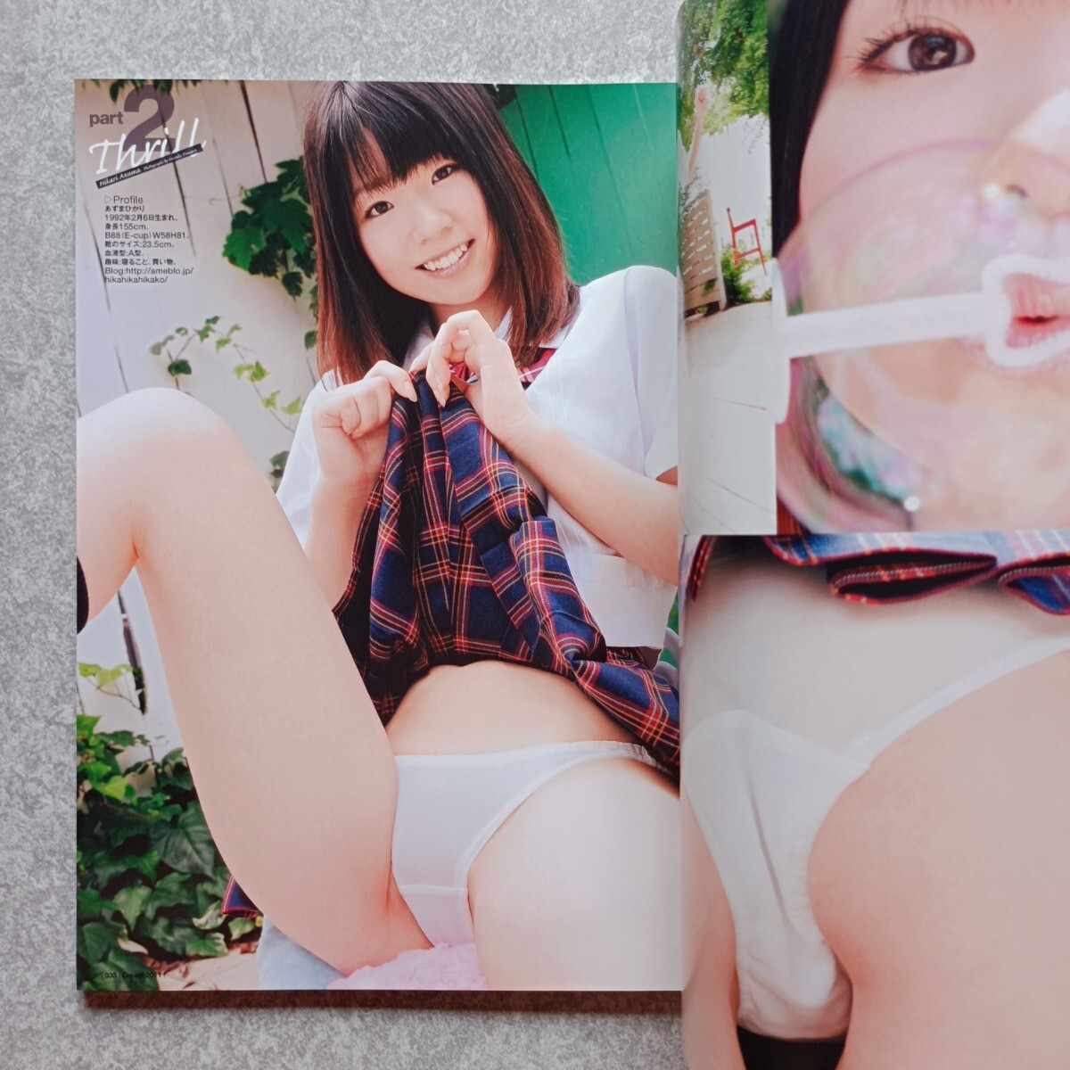 Cream 2012年2月号 DVD付き 佐々木みゆう 加藤まりん 糸家かれん 送料