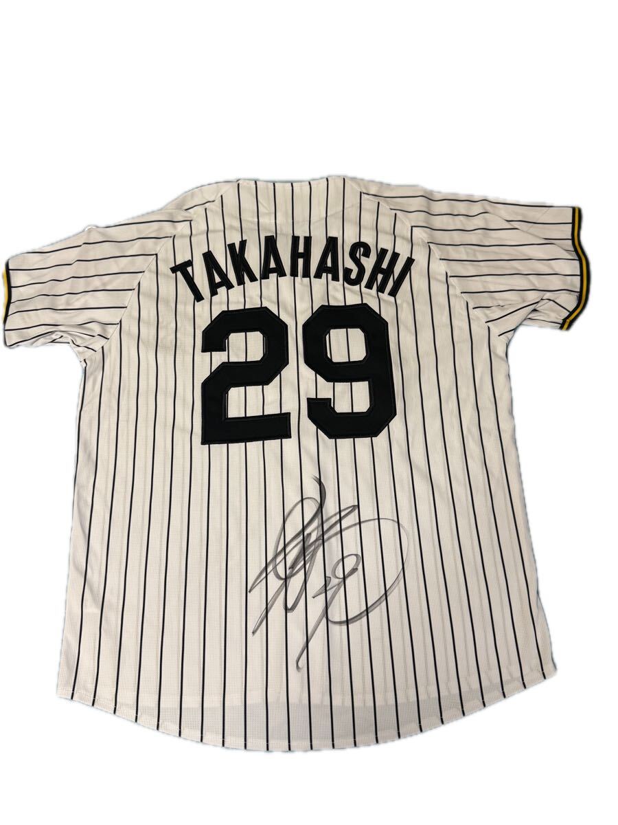 未使用】阪神タイガース富田蓮選手直筆サイン球団ロゴ色紙佐藤輝明中野