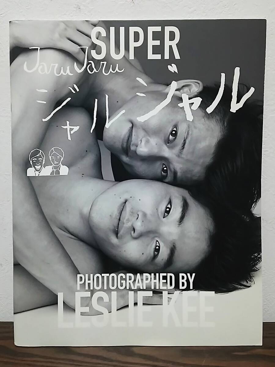 中古】レスリー・キー Leslie Kee 写真集 「super stars」 限定版
