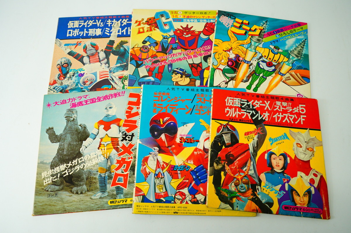 S.I.C.匠魂】VOL.3【シークレット含む6種セット】「キカイダー01/仮面