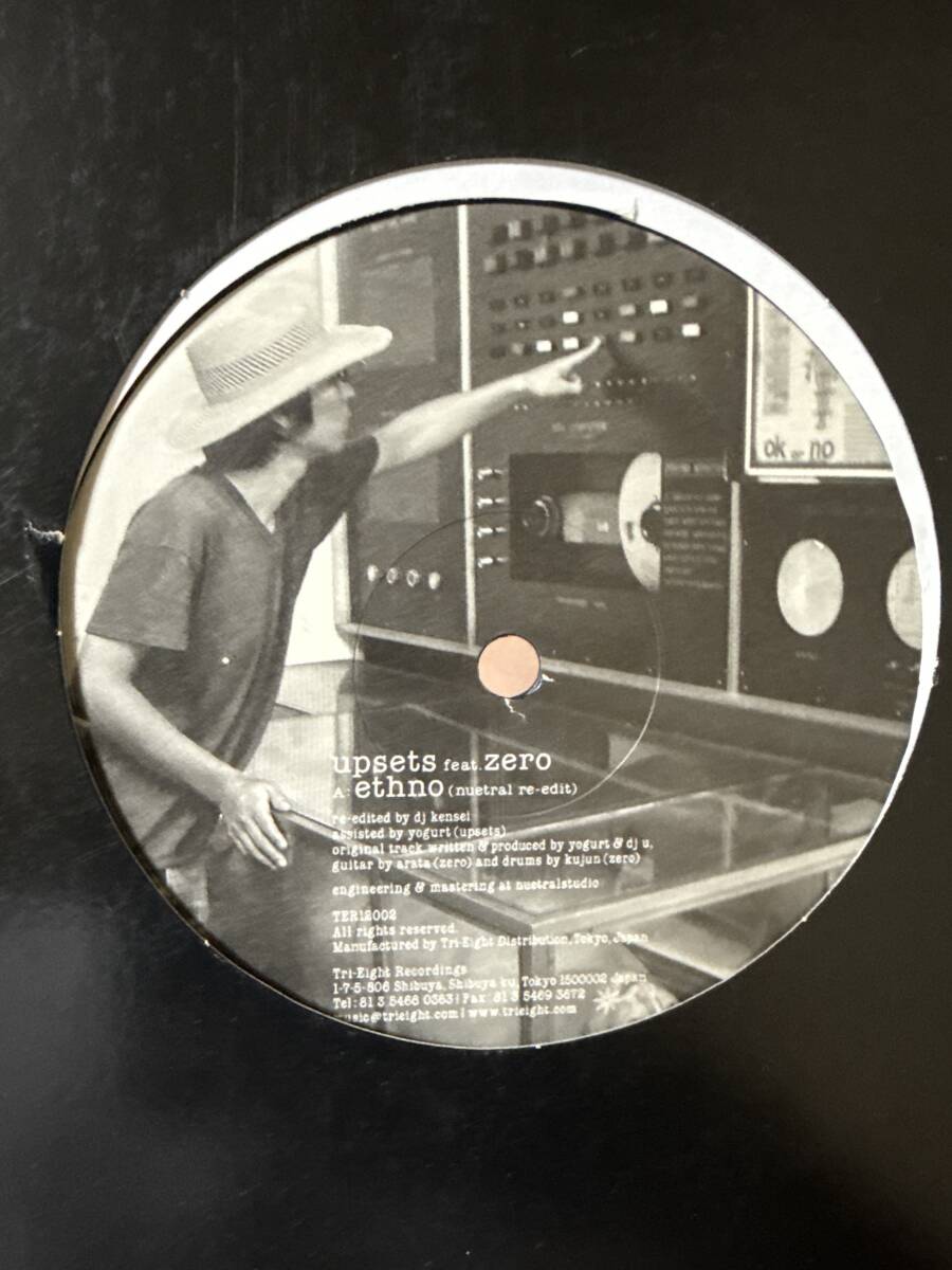 【激レア】Expanda BetaLand x DJ KENSEI 中古】Betaland / EXPANDA 検/DJ KENSEI ベータランド boredoms 宇川
