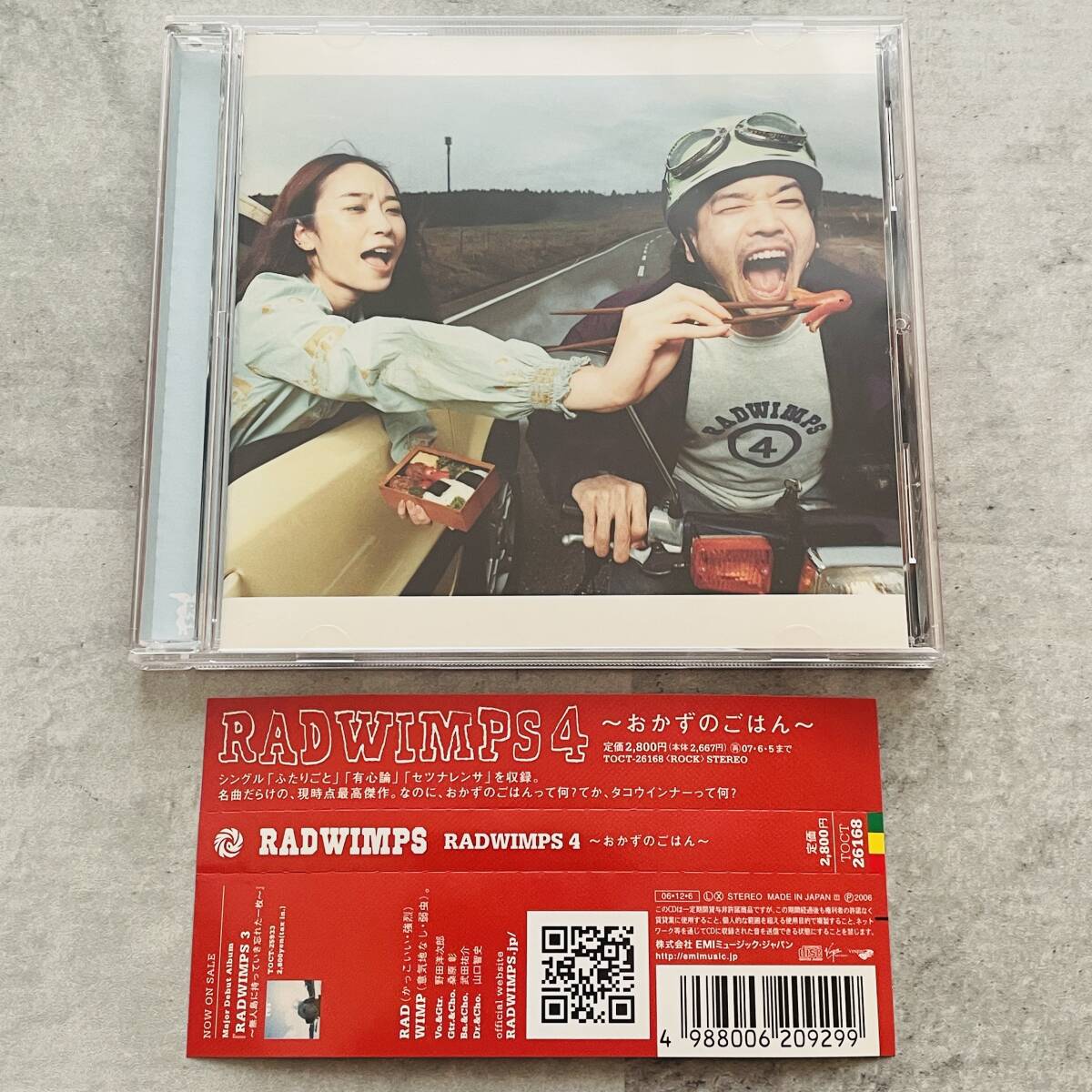 抽プレ】 RADWIMPS 直筆サイン入り ポラロイド 当選品 懸賞品 「 君の