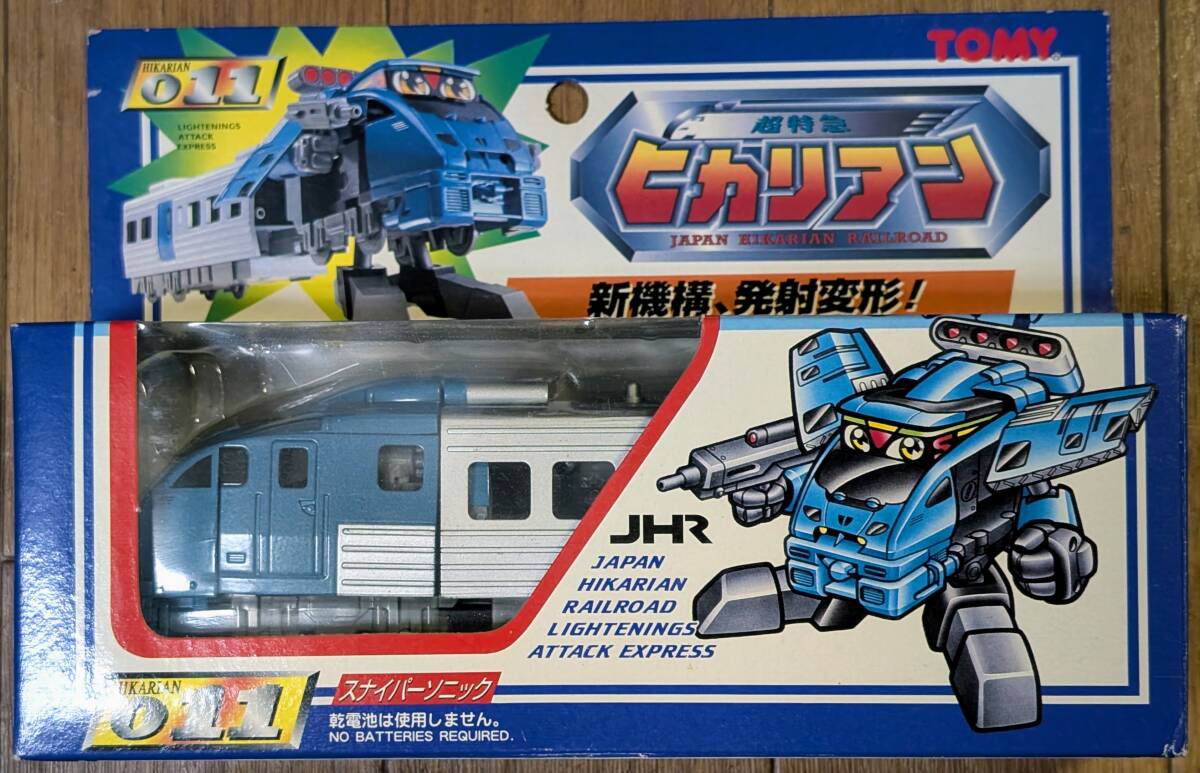 新品】□超特急ヒカリアン 011 スナイパーソニック未開封新品□検索用